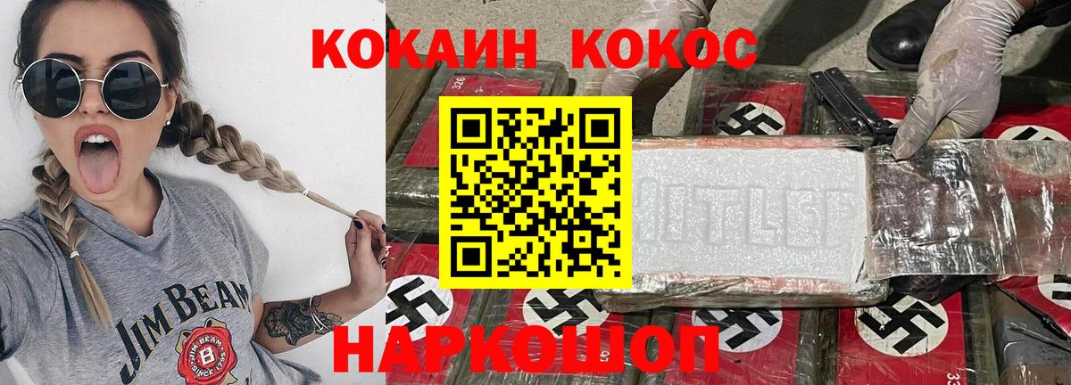 Тула  Cocaine 98%  Вход с VPN  Кокаин Перу 