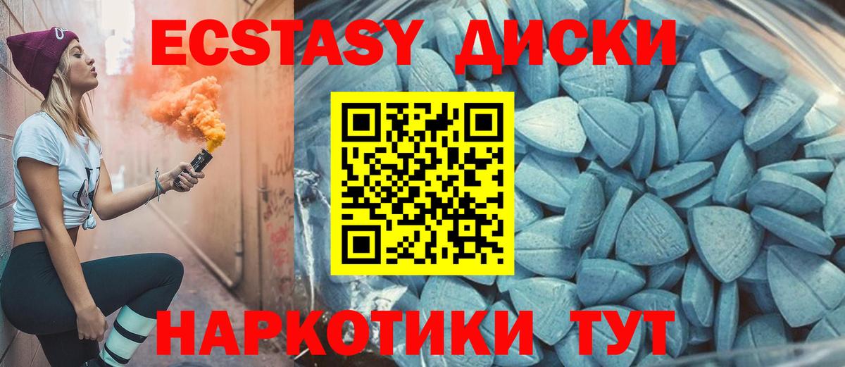Тула  Экстази Дубай  где купить наркотик  Вход с VPN  Экстази 