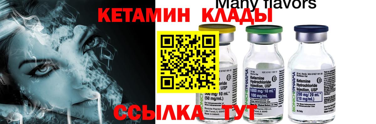 Тула  нарко площадка клад  Кетамин ketamine  Вход с VPN  Кетамин VHQ 