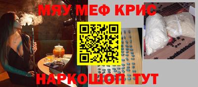 мефедрон мука Ликино-Дулёво