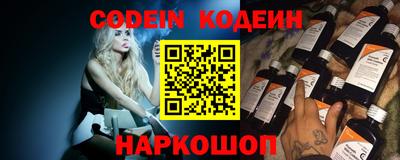 наркотики Ливны