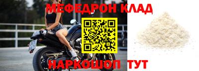 ешки Лесосибирск