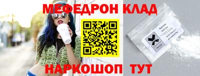 мефедрон мука Ликино-Дулёво