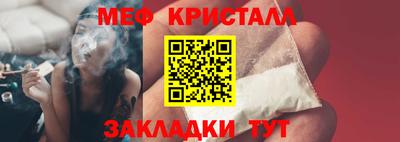 наркотики Ливны