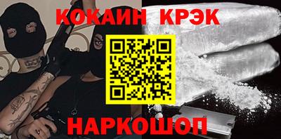 ешки Лесосибирск