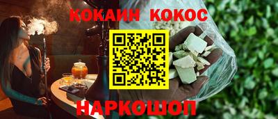 наркотики Ливны