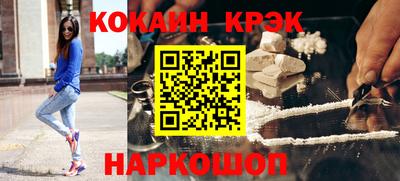 ешки Лесосибирск