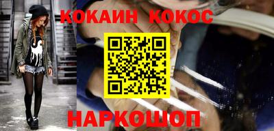 ешки Лесосибирск