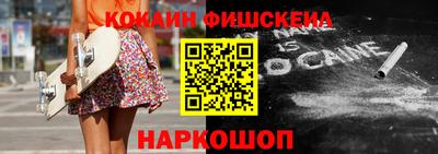 наркотики Ливны