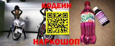 ешки Лесосибирск