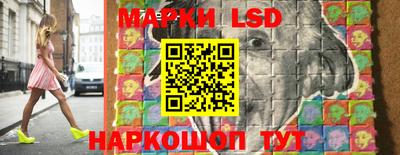 наркотики Ливны