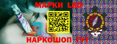 наркотики Ливны