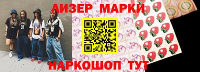 наркотики Ливны