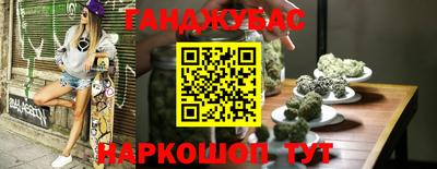 ешки Лесосибирск
