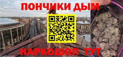 наркотики Ливны