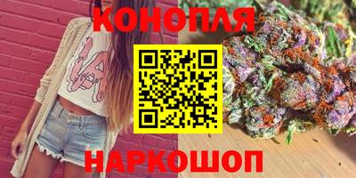 наркотики Ливны