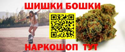 наркотики Ливны