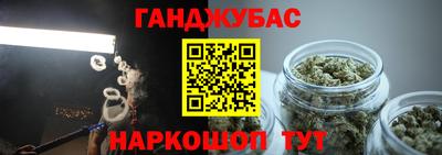 наркотики Ливны