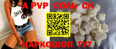 наркотики Ливны
