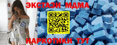 мефедрон мука Ликино-Дулёво