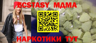 ешки Лесосибирск