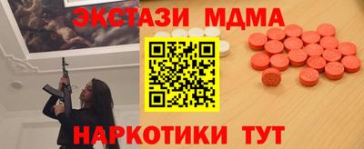 ешки Лесосибирск