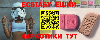 наркотики Ливны