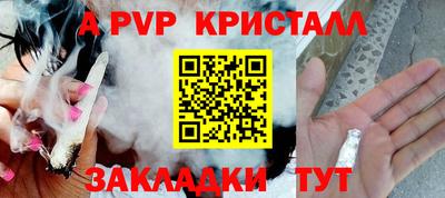 ешки Лесосибирск