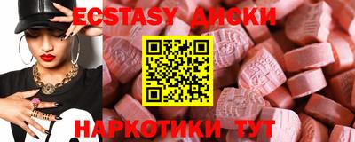наркотики Ливны