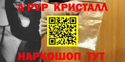 наркотики Ливны