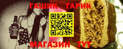наркотики Ливны