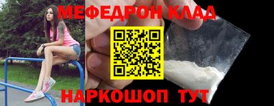 мефедрон мука Ликино-Дулёво