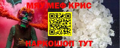 мефедрон мука Ликино-Дулёво