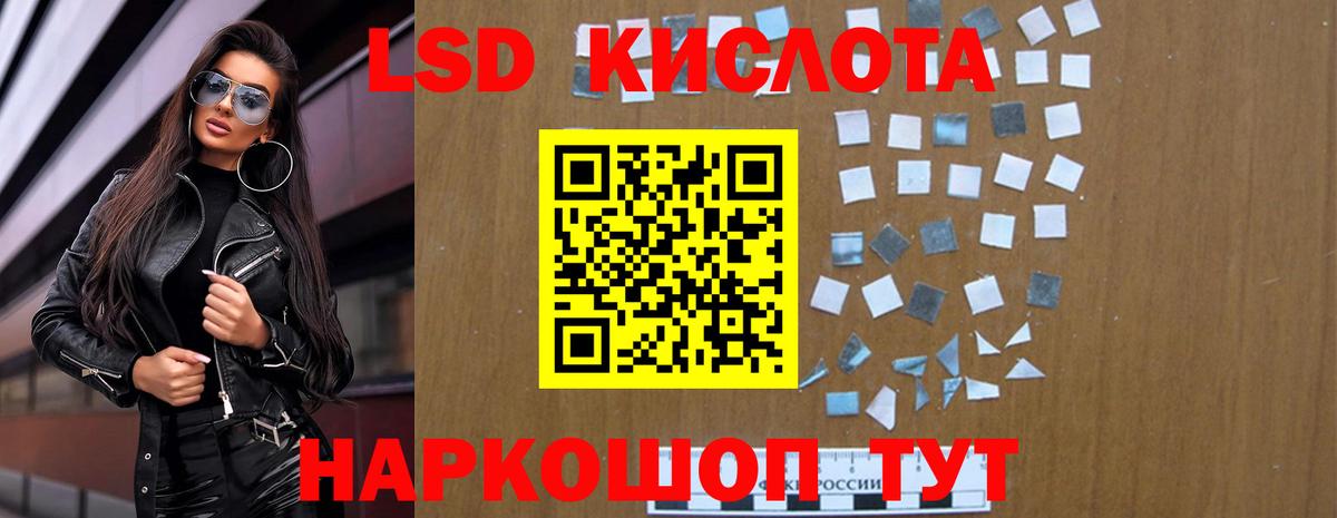 Тула  ЛСД экстази кислота  LSD-25 экстази кислота  Вход с VPN 