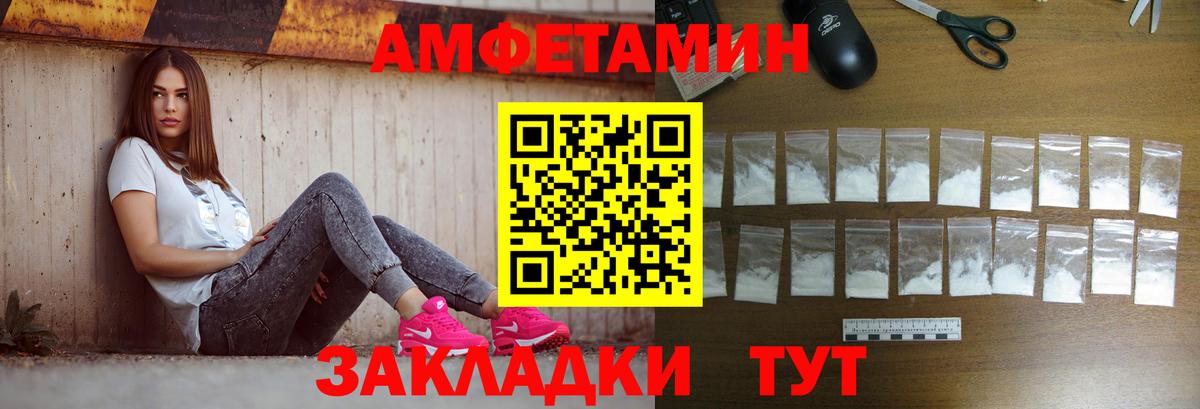 Метамфетамин пудра Тула