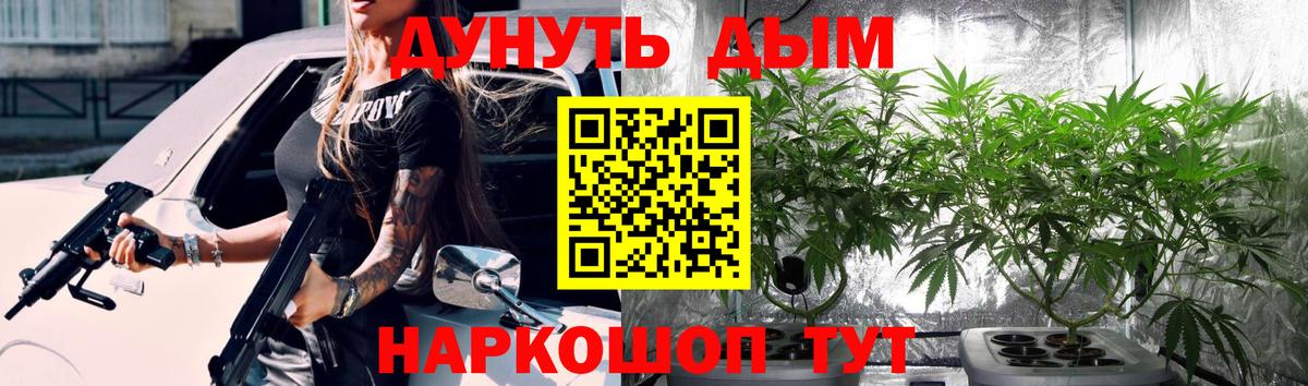 Бошки марихуана AK-47 Тула